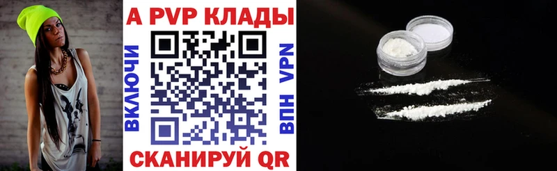 Альфа ПВП СК  Ивдель 