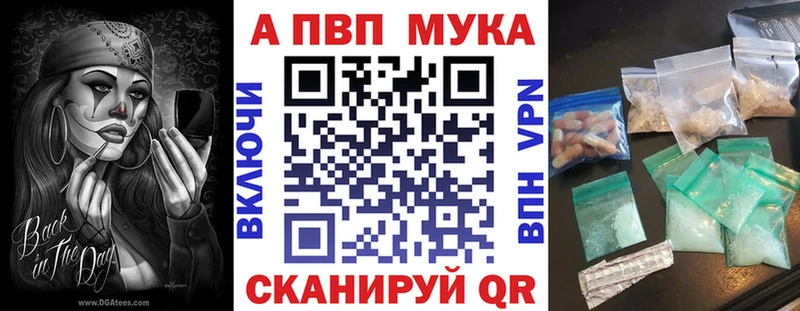 Alpha-PVP кристаллы Ивдель