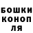 МЕТАДОН белоснежный Dennis Erwin