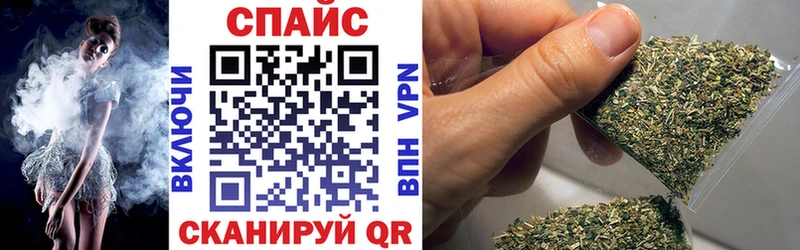Бутират GHB  закладка  Ивдель 