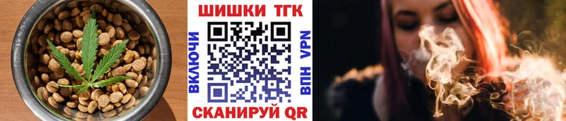 мега tor  Ивдель  Печенье с ТГК марихуана 