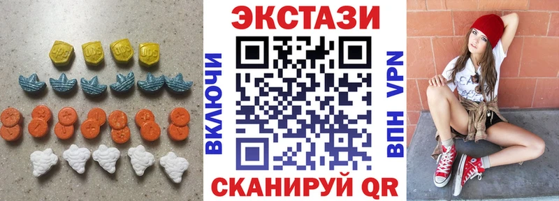 Экстази DUBAI  Ивдель 