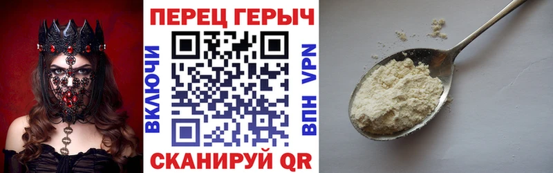 Героин гречка  Ивдель 