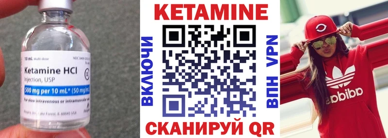 ссылка на мегу ТОР  Ивдель  Кетамин ketamine 
