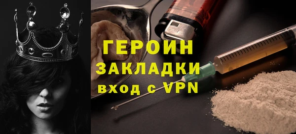 кристаллы Белая Холуница