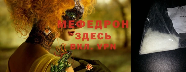 гашишное масло Бежецк