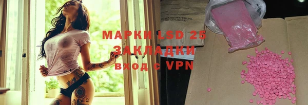 спайс Алексеевка