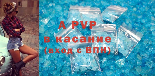 кристаллы Белая Холуница
