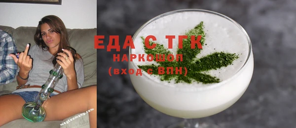 спайс Алексеевка