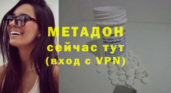 кристаллы Белая Холуница