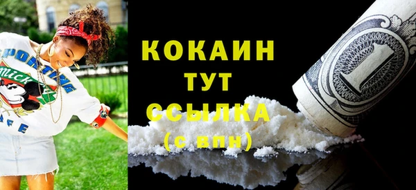 кристаллы Белая Холуница