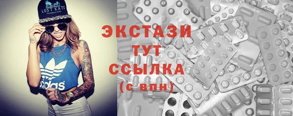 прущие грибы Алзамай