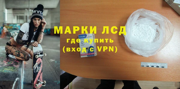 спайс Алексеевка
