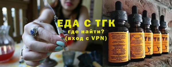 каннабис Белая Калитва
