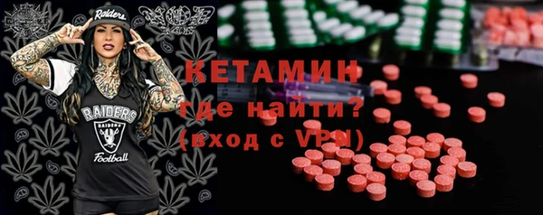 кристаллы Белая Холуница