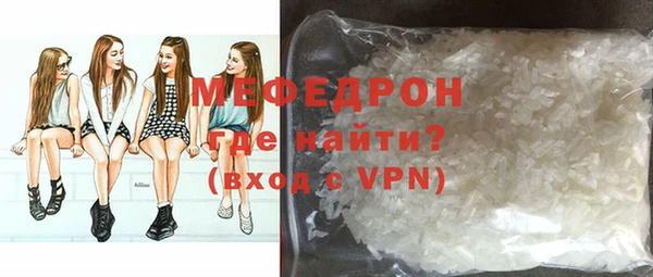 каннабис Белая Калитва