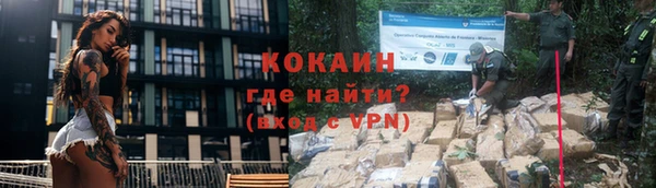 каннабис Белая Калитва