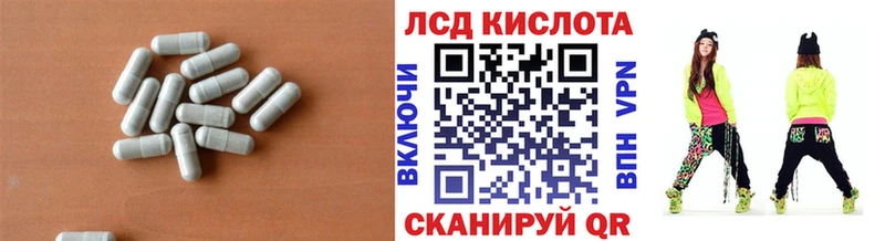 как найти   Ивдель  гидра маркетплейс  LSD-25 экстази ecstasy 