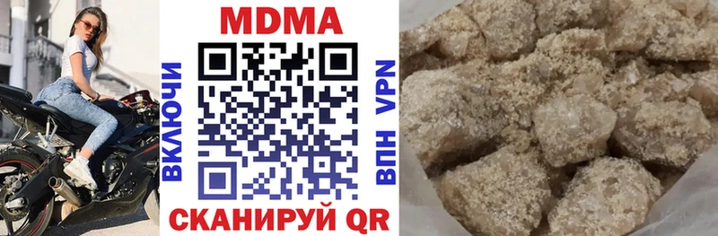 магазин  наркотиков  гидра ссылка  МДМА молли  Ивдель 