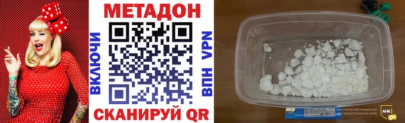 OMG зеркало  Ивдель  даркнет формула  МЕТАДОН белоснежный 