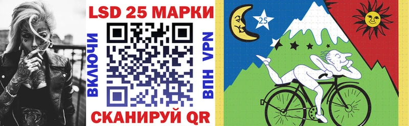 MEGA рабочий сайт  Ивдель  Марки N-bome 1,5мг 