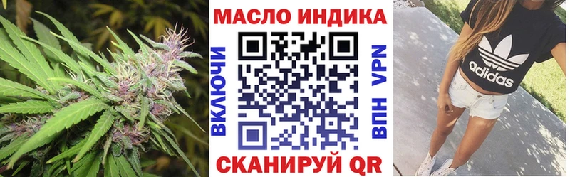 где найти   ОМГ ОМГ ONION  ТГК гашишное масло  Ивдель 