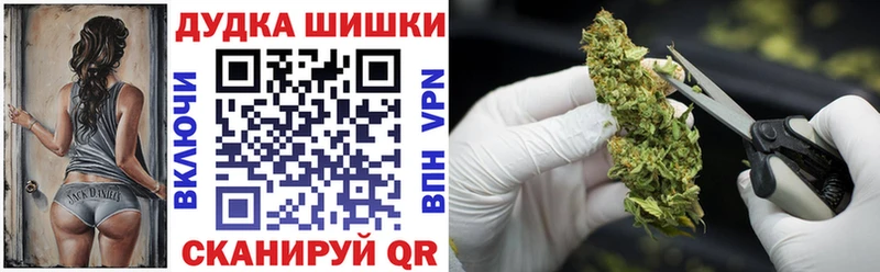 МАРИХУАНА VHQ  нарко площадка телеграм  Ивдель 